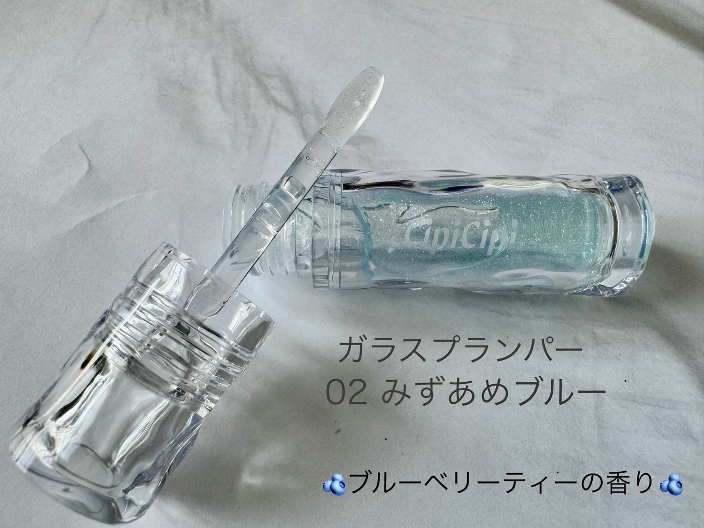 ガラスプランパー/CipiCipi/リッププランパーを使ったクチコミ(2枚目)