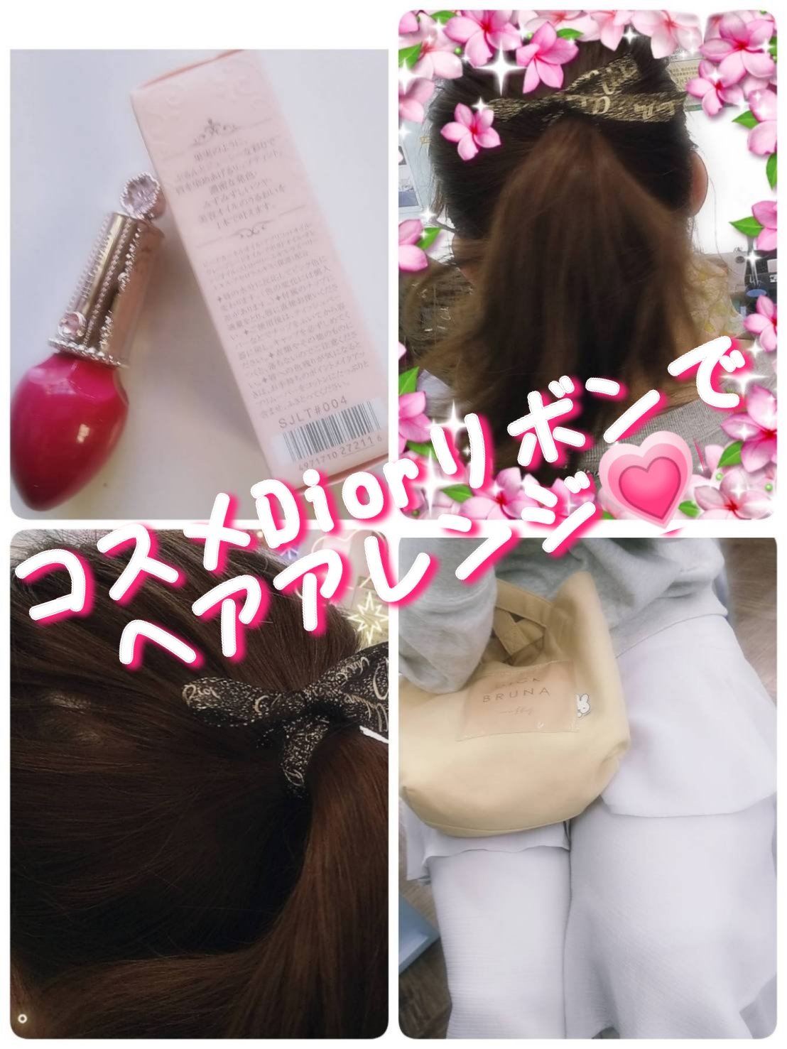 フォーエヴァージューシー オイルルージュ ティント 04 ruby cassis/JILL STUART/リップティントを使ったクチコミ（1枚目）