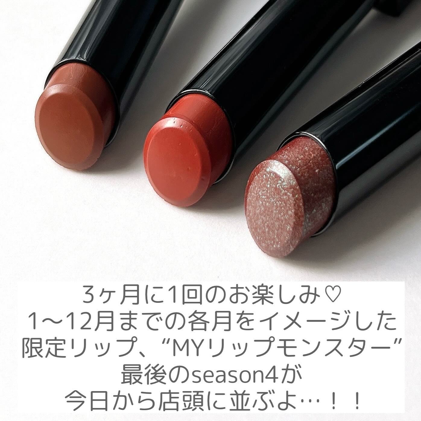 ケイト リップモンスター/KATE/口紅を使ったクチコミ（2枚目）