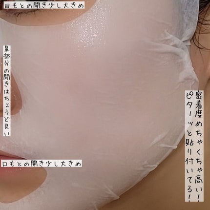 ガムシートマスク コラーゲン※10ミルク※11ステッカー/Abib /シートマスク・パックを使ったクチコミ(6枚目)