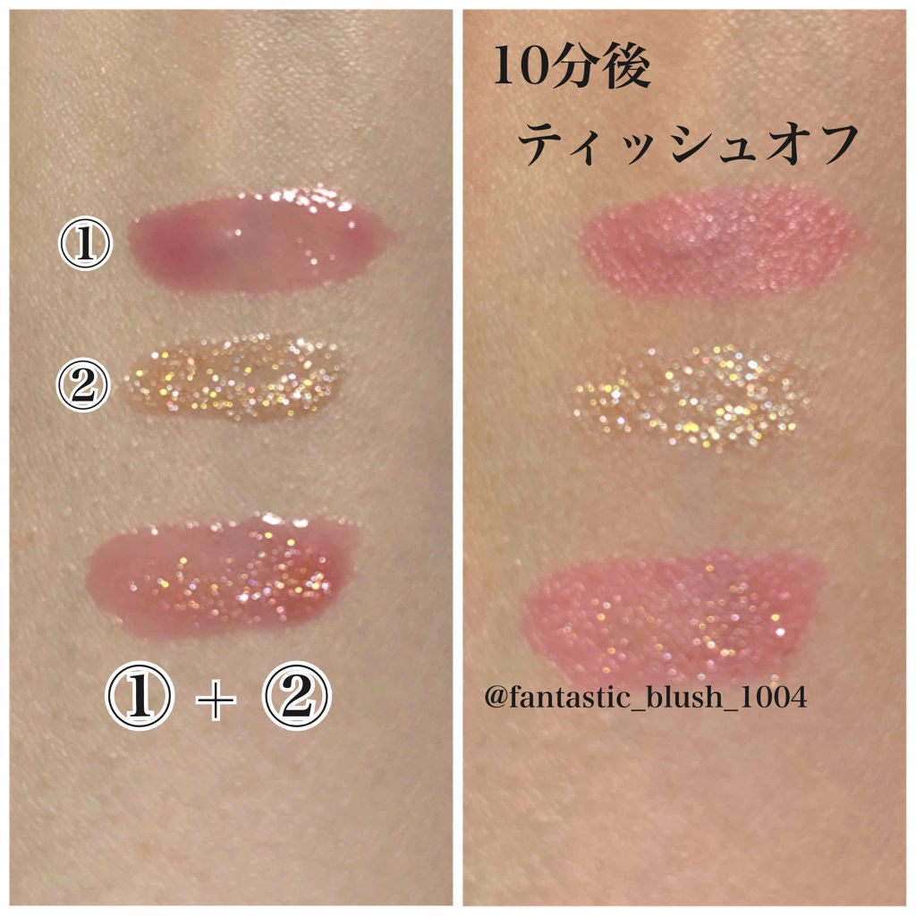 ティンティッド オイルフィットグロス/RMK/リップグロスを使ったクチコミ(2枚目)