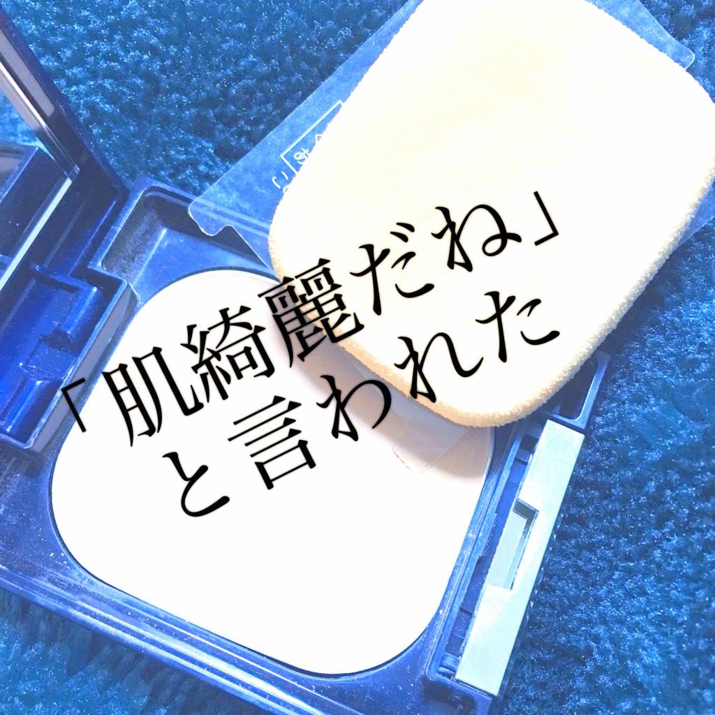 モイストフィットパクトEX/media/パウダーファンデーションを使ったクチコミ(1枚目)