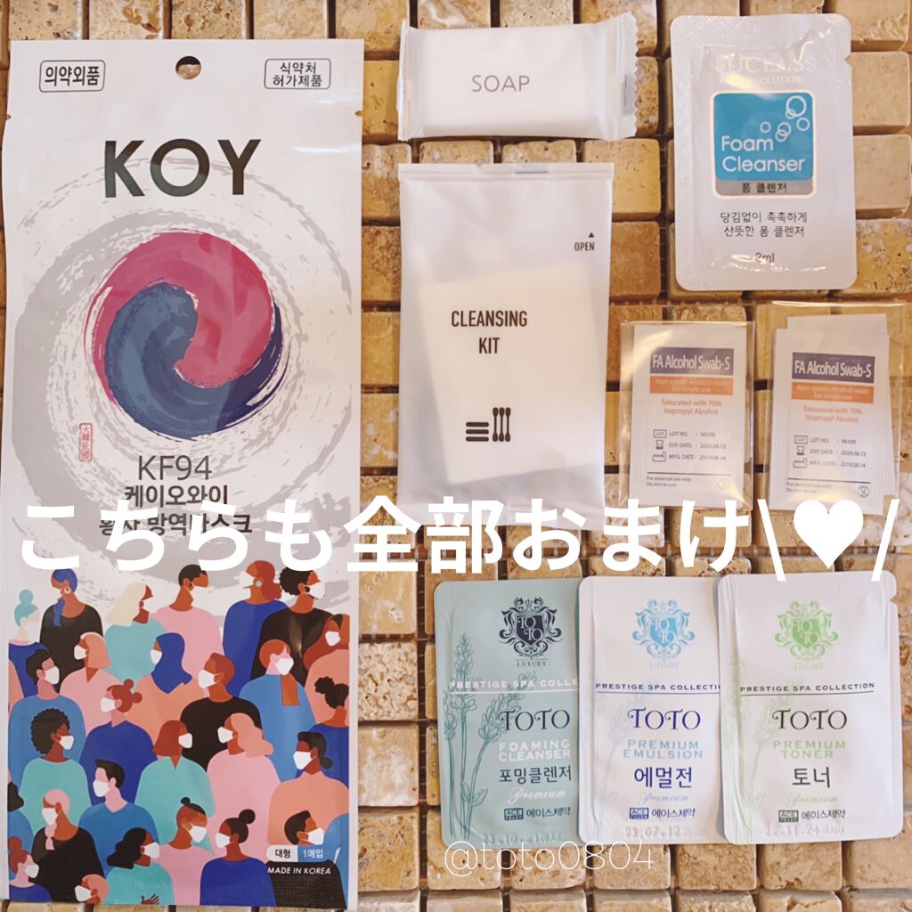 セミキュアジェルネイル（ハンド）/ohora/ネイルシールを使ったクチコミ（3枚目）