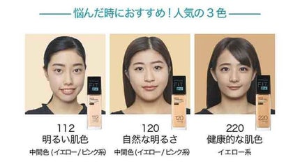 フィットミー リキッドファンデーション R/MAYBELLINE NEW YORK/リキッドファンデーションを使ったクチコミ(5枚目)