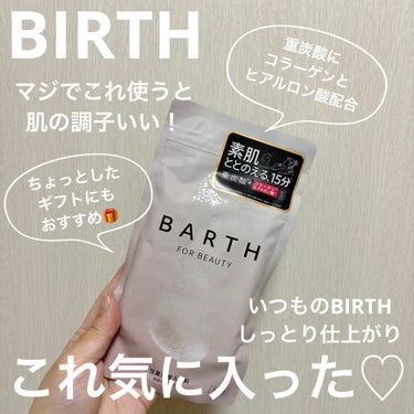 中性重炭酸入浴剤/BARTH/入浴剤を使ったクチコミ（1枚目）