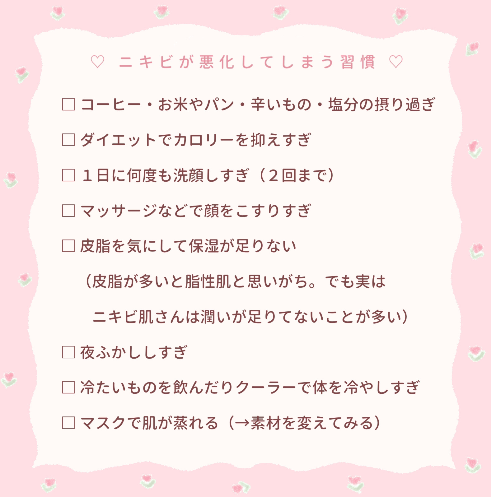 ペアアクネクリームW(医薬品)/ペア/その他を使ったクチコミ（2枚目）