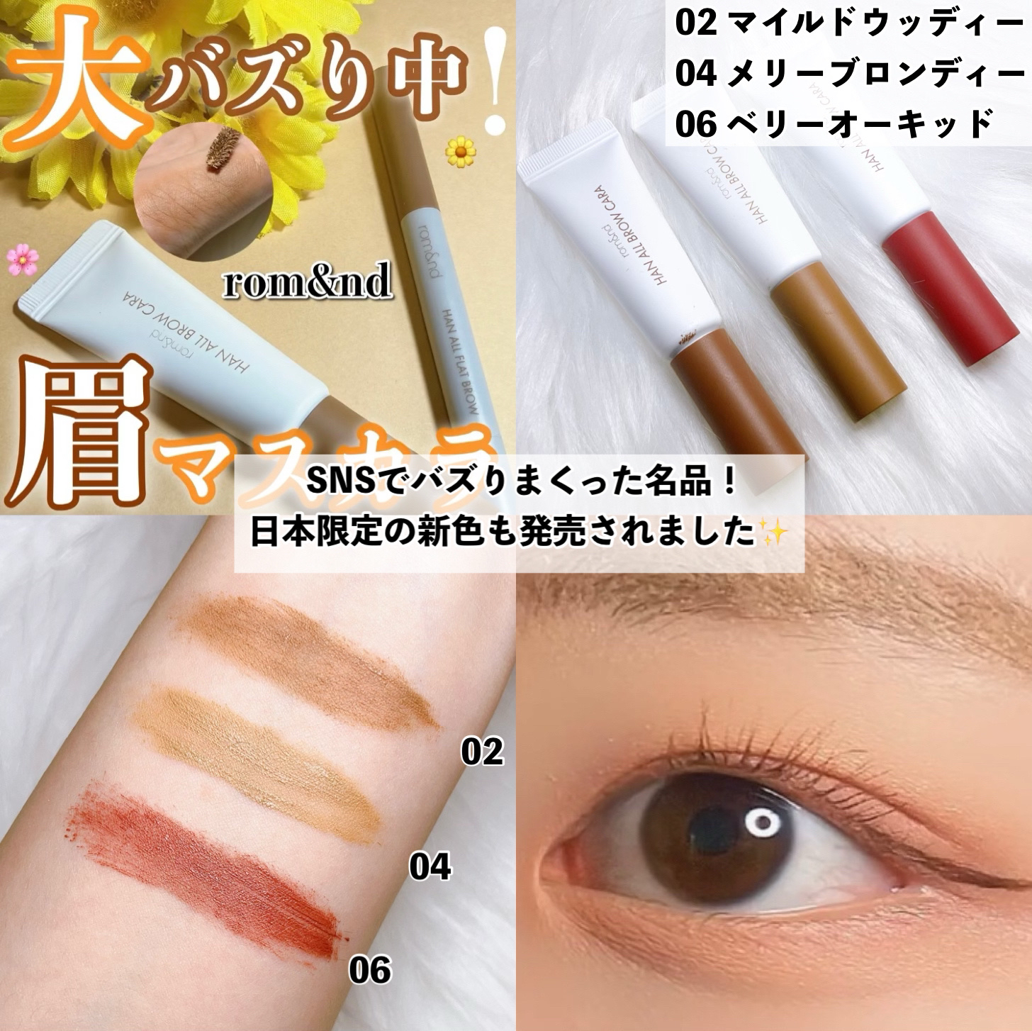 EYESHADOW SWEET DIA/Ameli/単色アイシャドウを使ったクチコミ（3枚目）