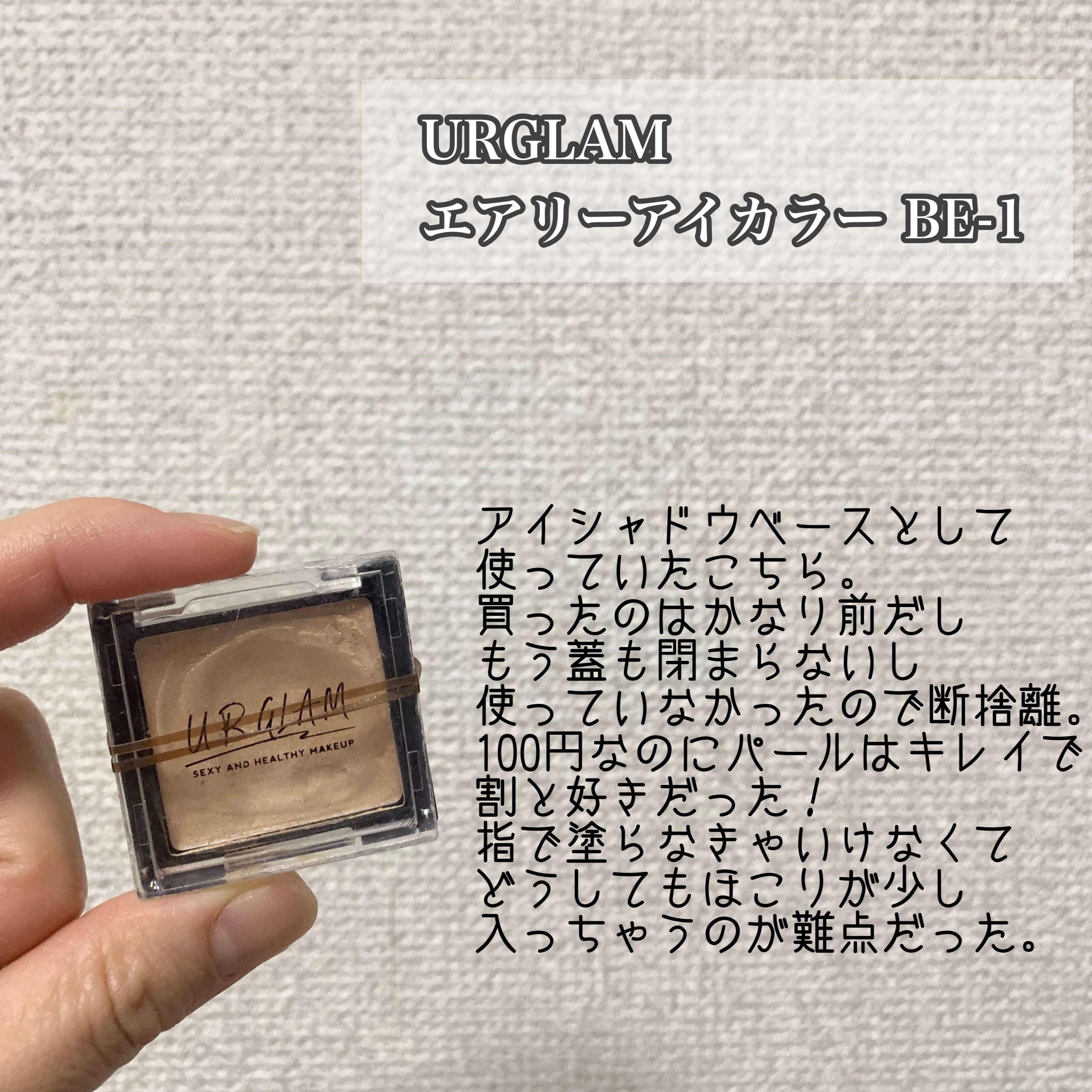 ジェルアイライナー/CEZANNE/ジェルアイライナーを使ったクチコミ（2枚目）