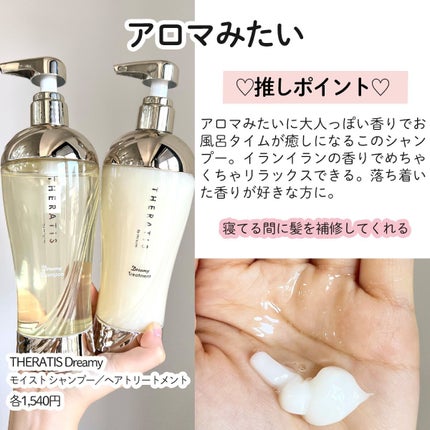 ãŸããŽãŒðžã³ã¹ã¡ã»ã¡ã€ã¯ on LIPS ãããéã£ããæããæ¯ãè¿ã£ã¡ãããããéŠããããéŠæ°Žã·ã£ã³ããŒ..ãïŒ7æç®ïŒ