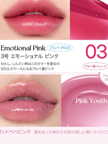 ウォーター ベアー ティント/PERIPERA/リップティントを使ったクチコミ(3枚目)