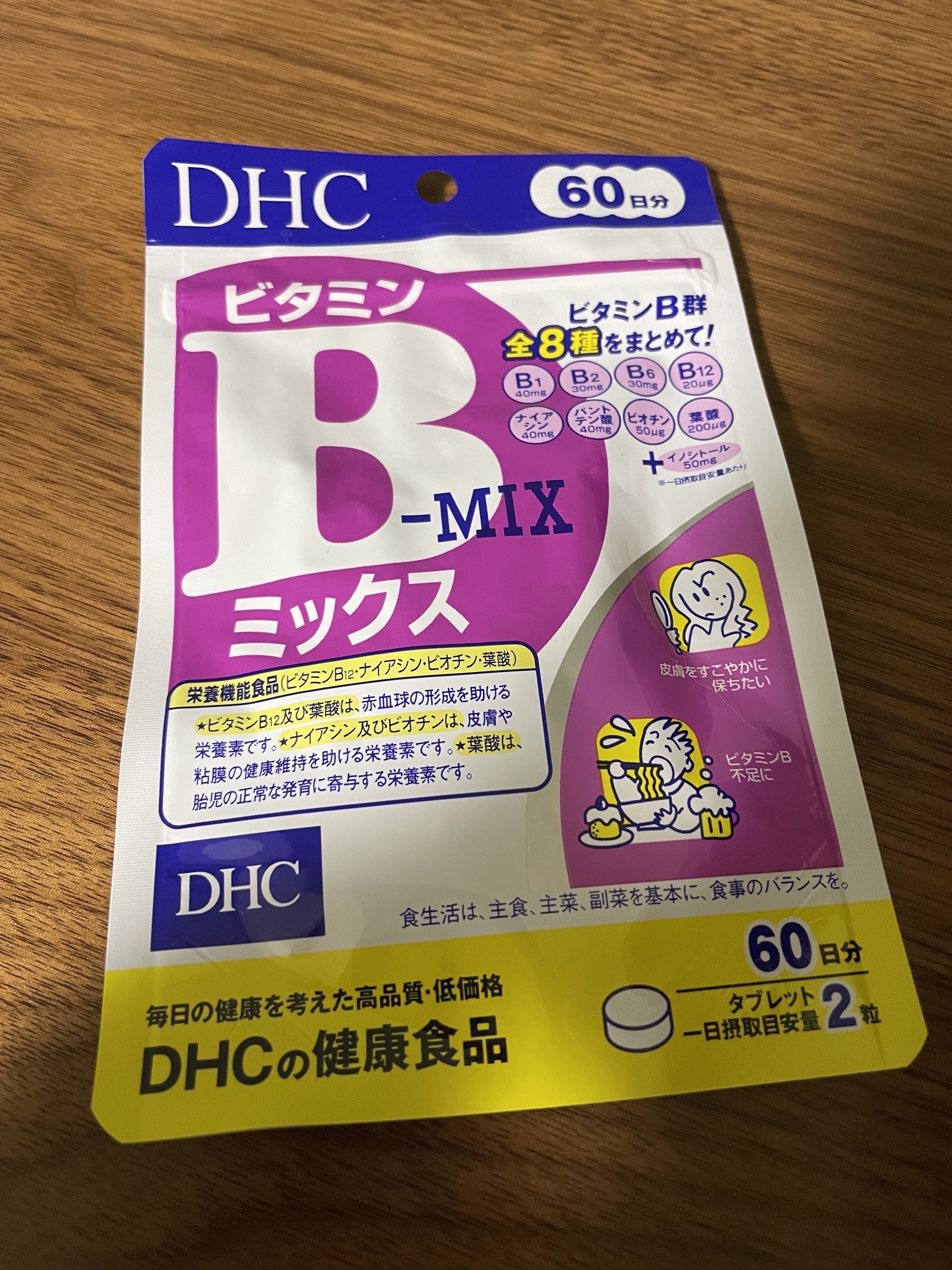ビタミンC「2000」（医薬品）/武田薬品工業/健康サプリメントを使ったクチコミ（2枚目）