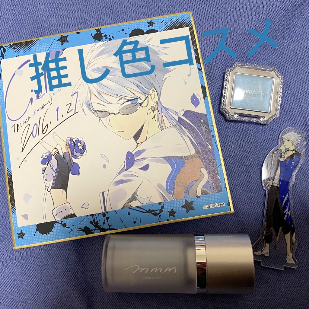 アイコニックルック アイシャドウ C202 ever after/JILL STUART/単色アイシャドウを使ったクチコミ（1枚目）