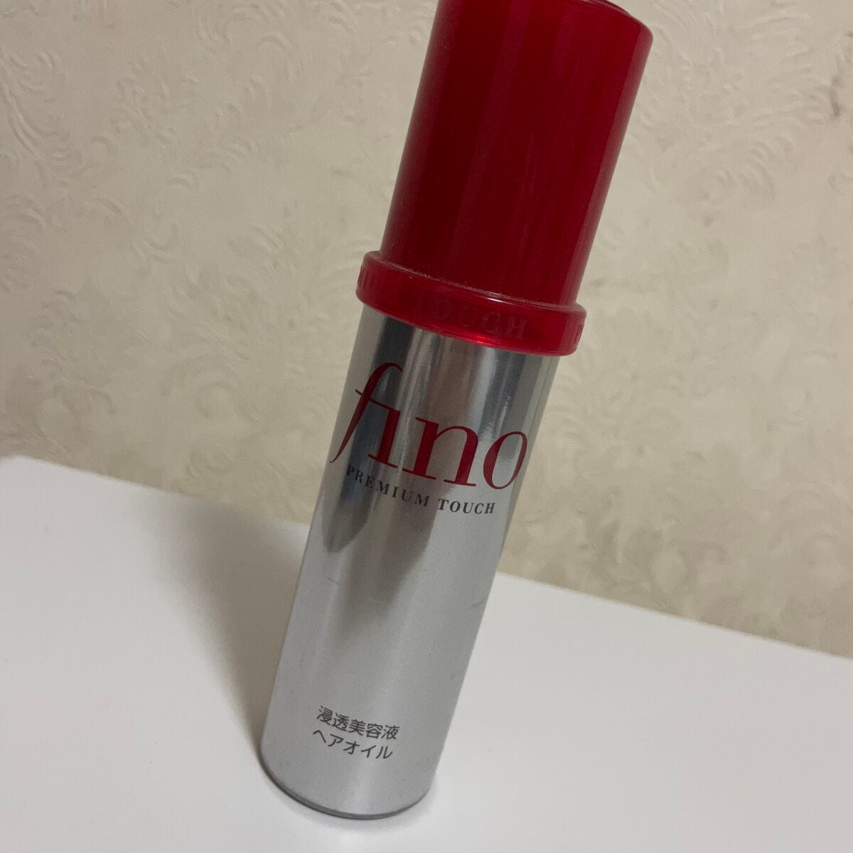 フィーノ プレミアムタッチ 濃厚美容液ヘアオイル/フィーノ/ヘアオイルを使ったクチコミ(1枚目)