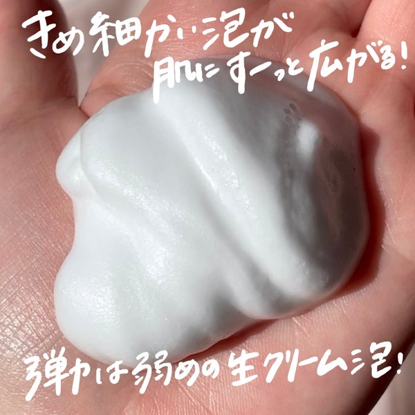 潤浸保湿 泡洗顔料/キュレル/泡洗顔 by ゆりみ🍒