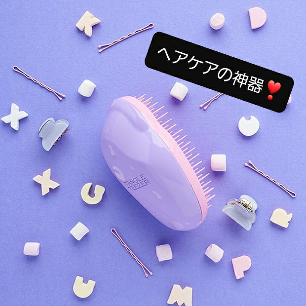 ザ・オリジナル ノーマル スウィートライラック/TANGLE TEEZER/ヘアブラシを使ったクチコミ（1枚目）