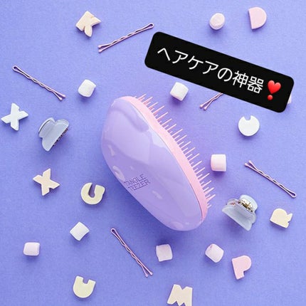 ザ・オリジナル ノーマル スウィートライラック/TANGLE TEEZER/ヘアブラシを使ったクチコミ(1枚目)
