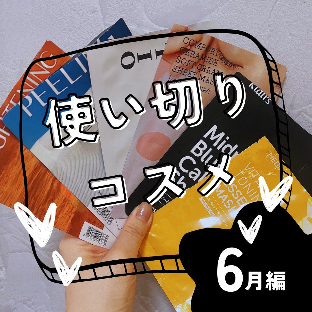 白潤 薬用美白化粧水(しっとりタイプ)/肌ラボ/化粧水を使ったクチコミ(1枚目)