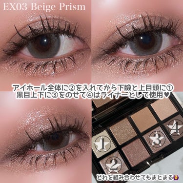 アイカラーレーション スペシャルエディション EX03 Beige Prism/LUNASOL/アイシャドウパレットを使ったクチコミ（3枚目）