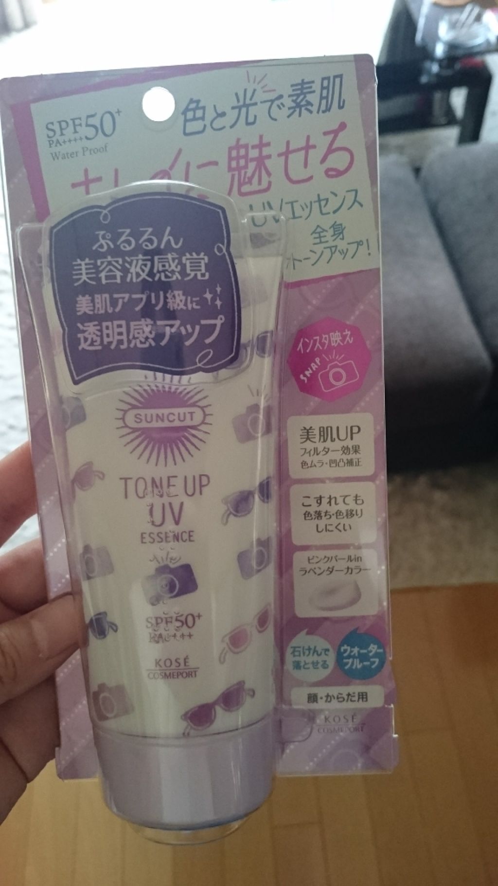 トーンアップUV エッセンス/サンカット®/日焼け止めローションを使ったクチコミ(1枚目)