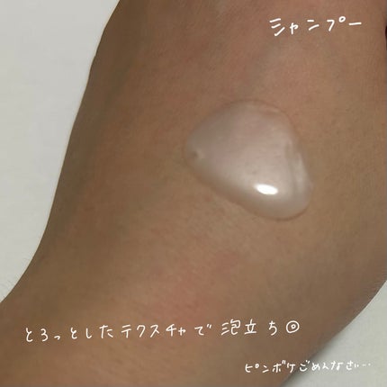 ザビューティ リペアシャンプー・コンディショナー/エッセンシャル/市販シャンプーを使ったクチコミ(4枚目)