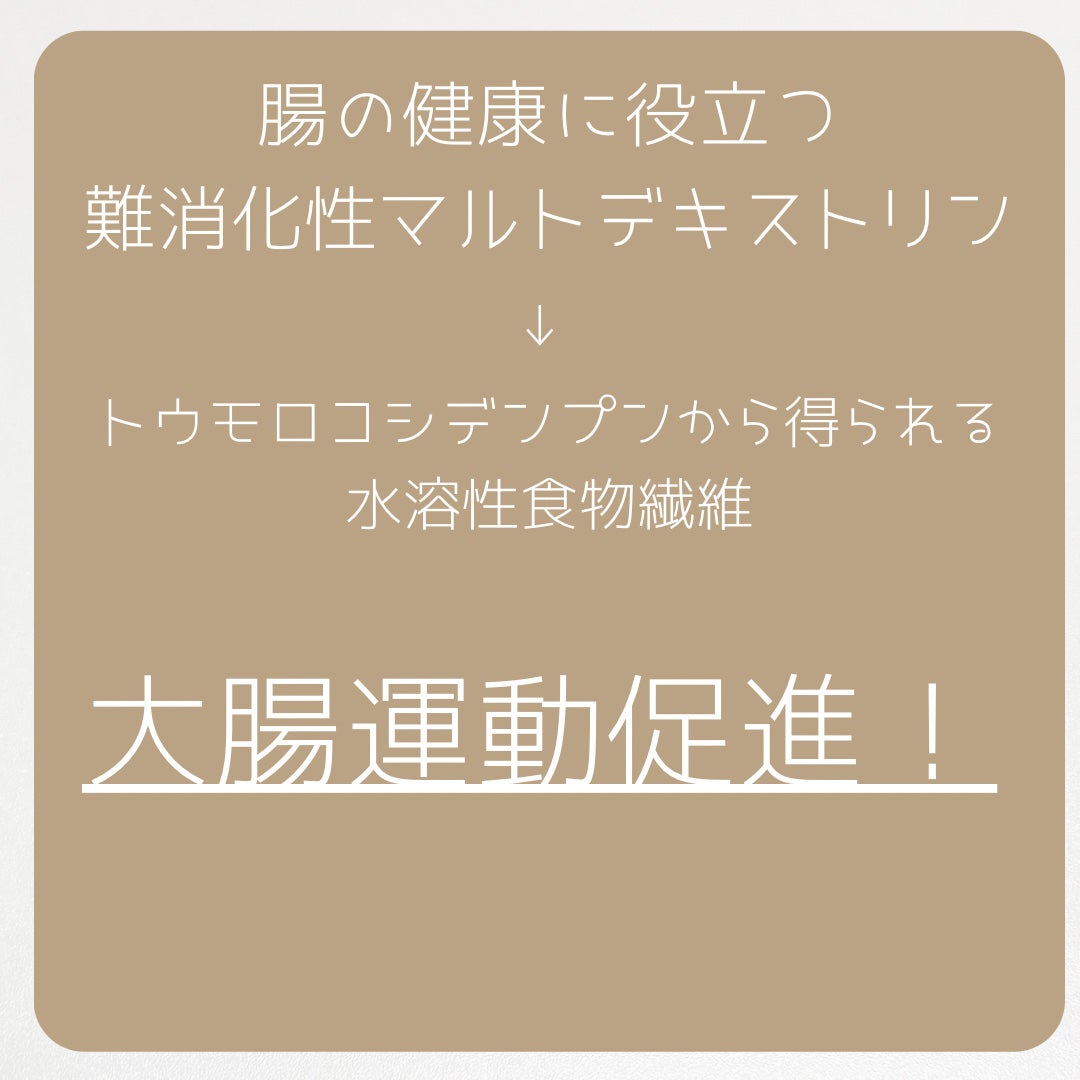 ダイエットSコーヒー/PRUMWELLNESS/ドリンクを使ったクチコミ(5枚目)