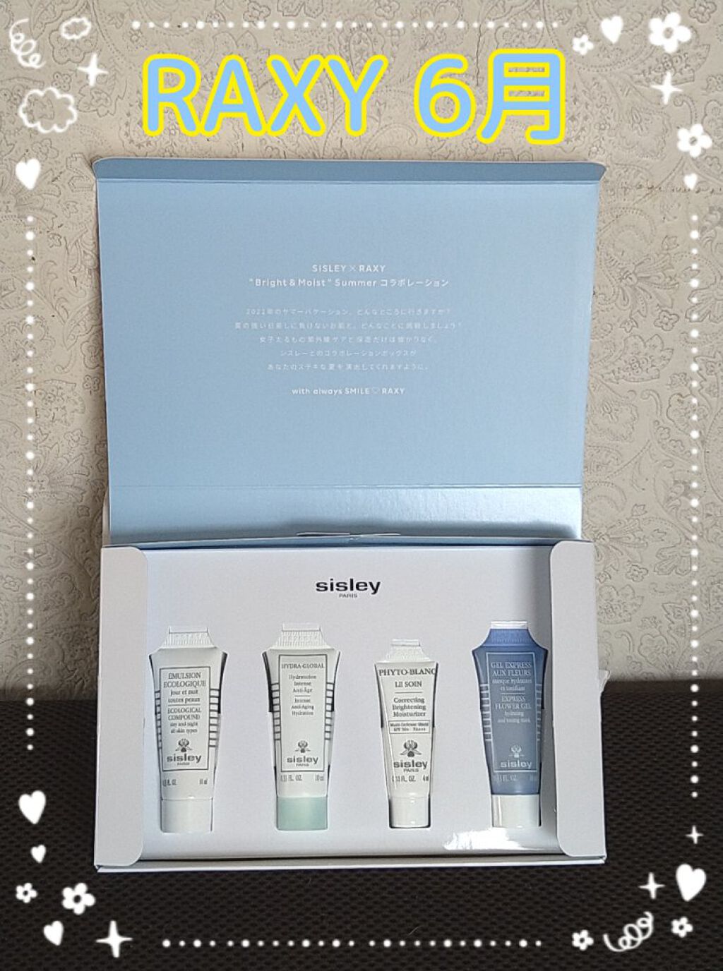 RAXY/Rakuten/その他を使ったクチコミ（1枚目）