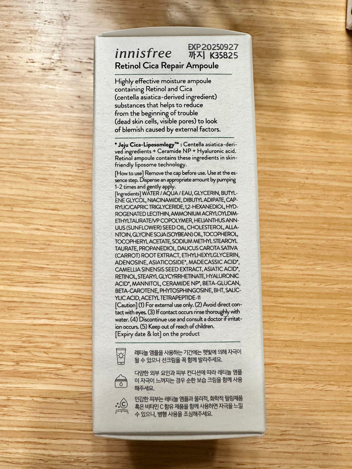 レチノール シカ リペア セラム/innisfree/美容液を使ったクチコミ(2枚目)