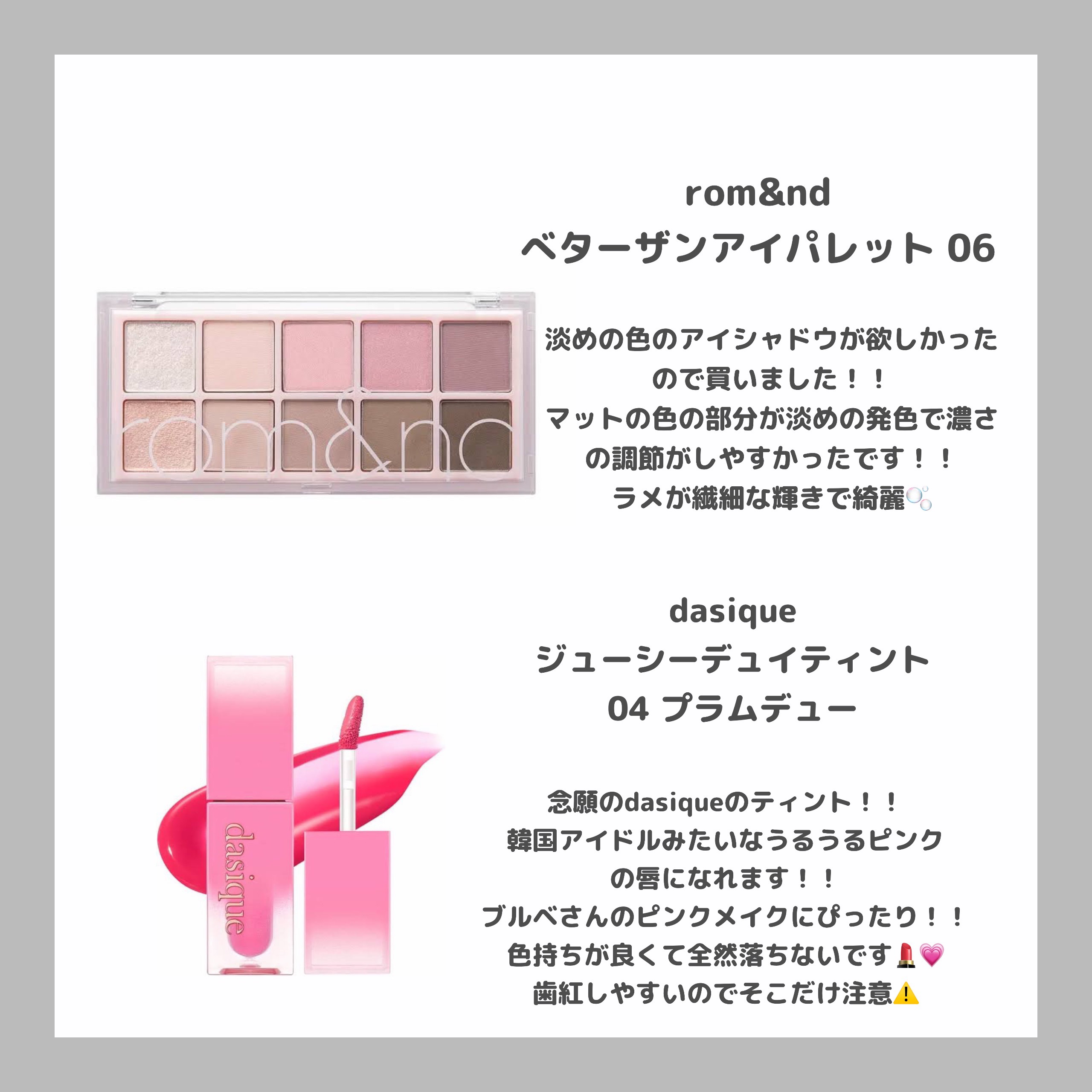 キャロットカロテン カーミングウォーターパッド/SKINFOOD/トナーパッドを使ったクチコミ（2枚目）