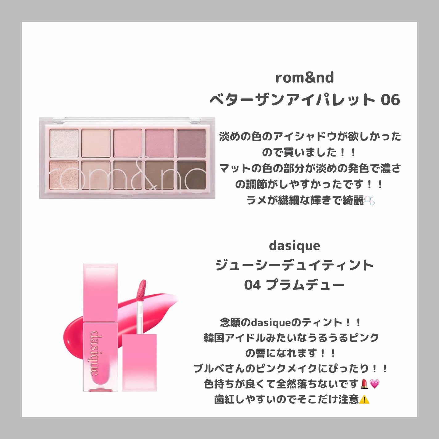 キャロットカロテン カーミングウォーターパッド/SKINFOOD/トナーパッドを使ったクチコミ(2枚目)