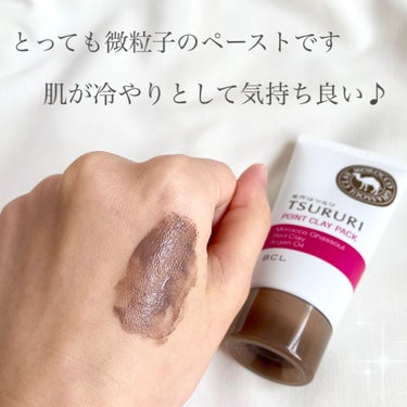 ツルリ 皮脂吸い出し 部分用パック ガスール＆レッドパワー/ツルリ/洗い流すパック・マスクを使ったクチコミ（2枚目）