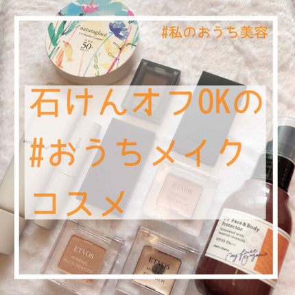 UVãã§ã€ã¹ïŒããã£ãããã¯ã¿ãŒ/chant a charm /æ¥çŒãæ¢ããã«ã¯ã䜿ã£ãã¯ãã³ãïŒ1æç®ïŒ