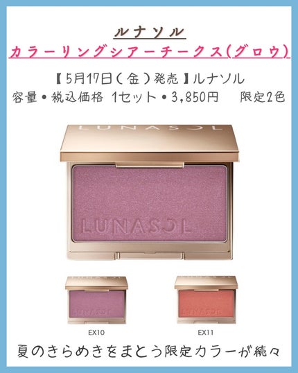 みなみ🌸 on LIPS 「…………………………………………………………………他の投稿はこ..」(7枚目)