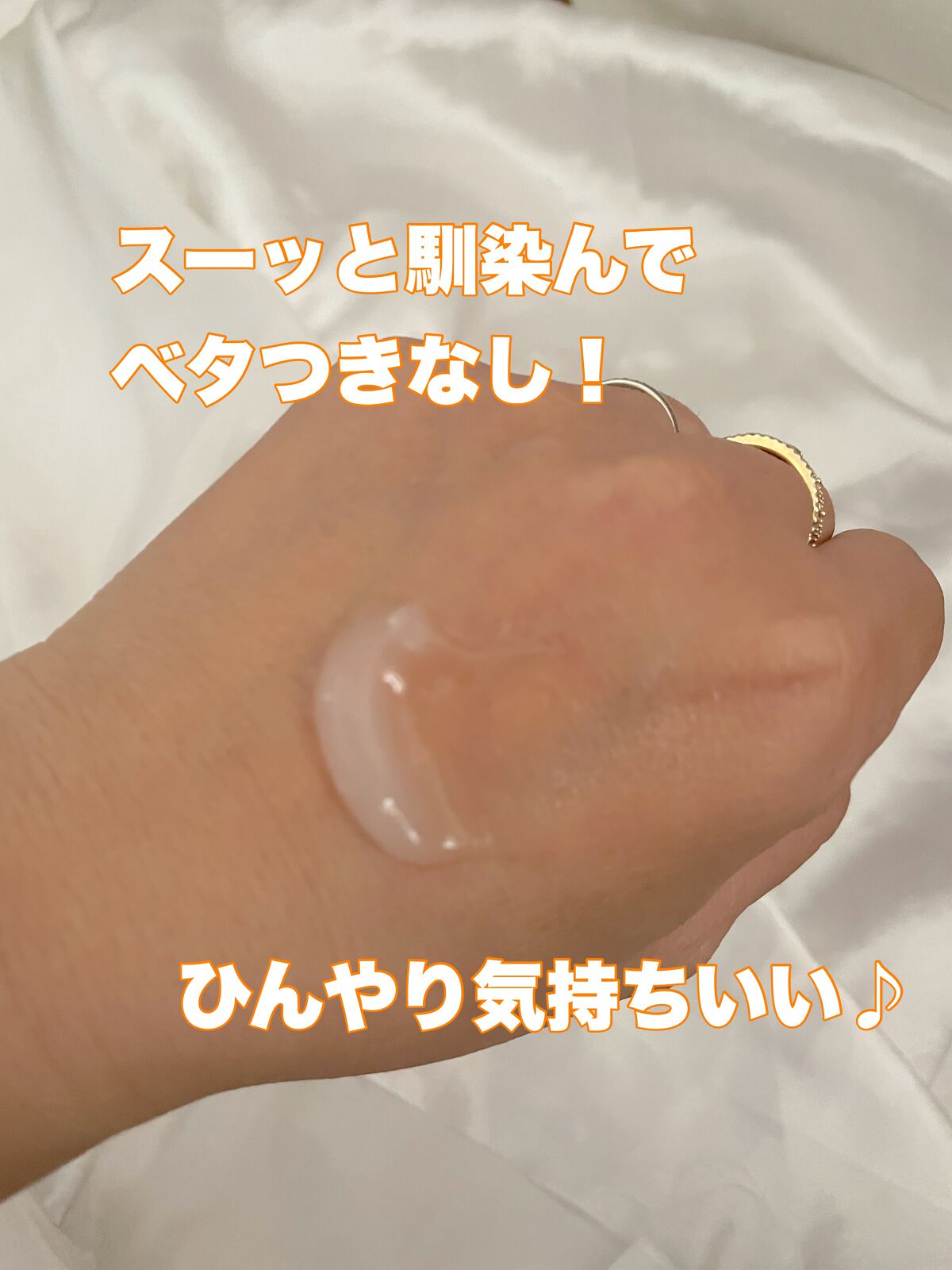 たまご保湿ジェル/ココエッグ/美容液を使ったクチコミ（2枚目）