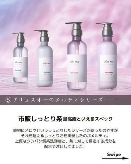 コタクチュール シャンプー フランネル/コタ/サロンシャンプーを使ったクチコミ(6枚目)