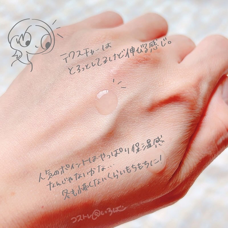 オイデルミン エッセンスローション/SHISEIDO/化粧水を使ったクチコミ（3枚目）