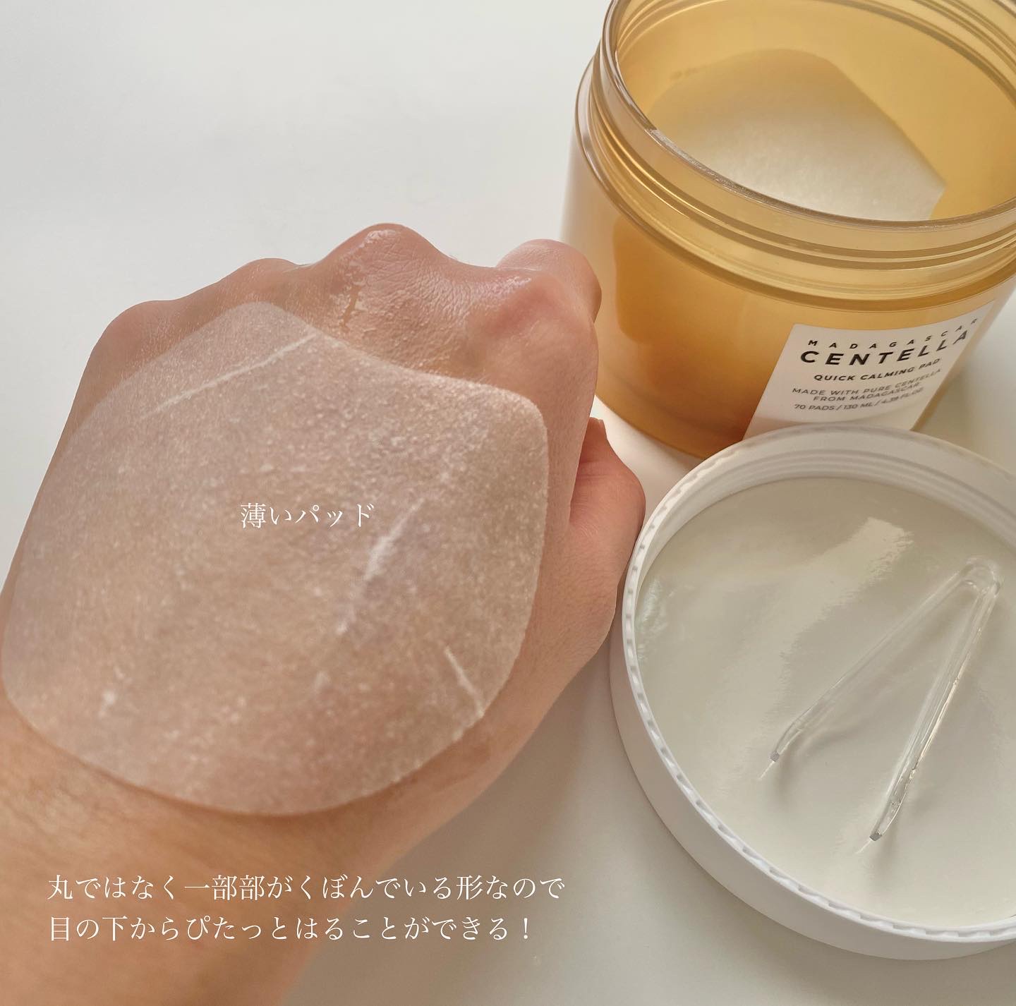 センテラ クリーム/SKIN1004/フェイスクリームを使ったクチコミ（2枚目）