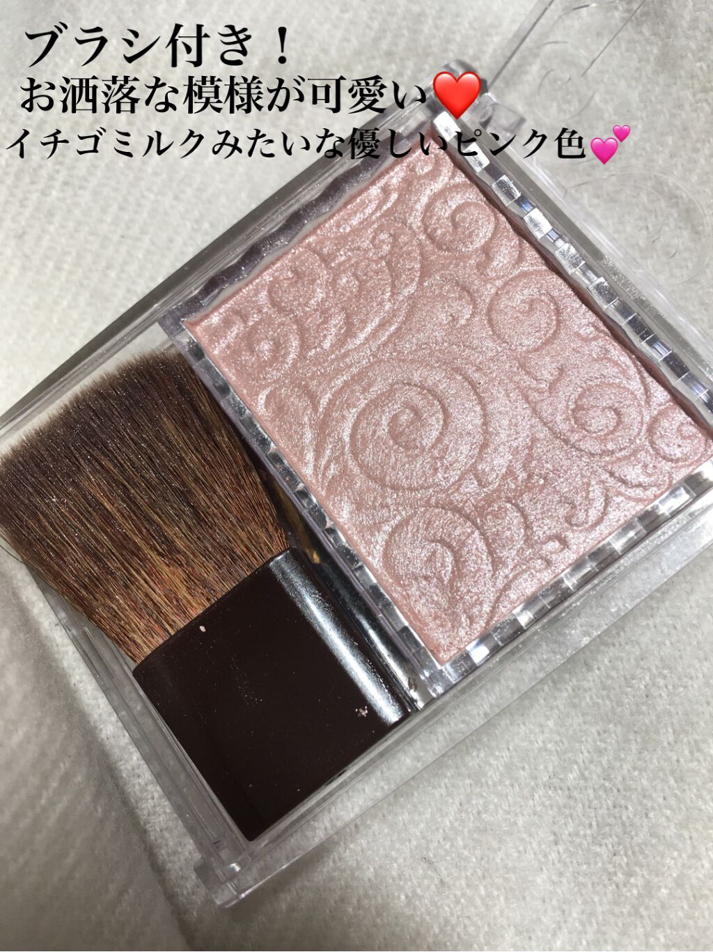 パールグロウハイライト/CEZANNE/パウダーハイライトを使ったクチコミ(2枚目)