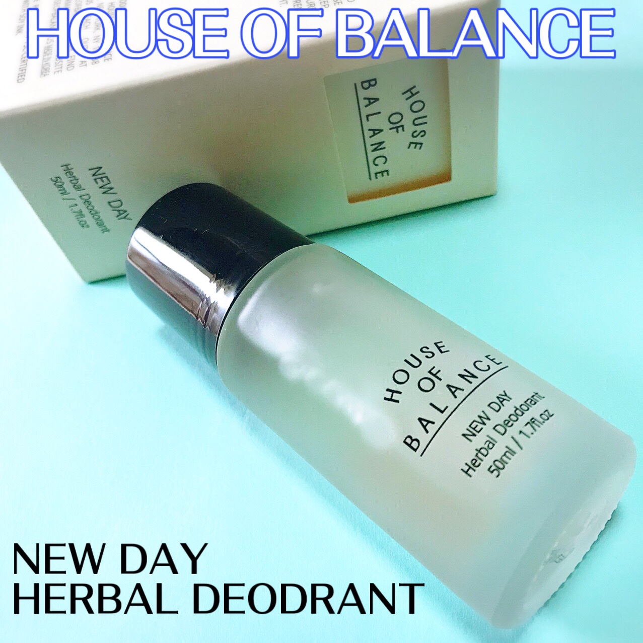 ニューデイハーバルデオドラント/ハウスオブバランス/デオドラント・制汗剤を使ったクチコミ（2枚目）