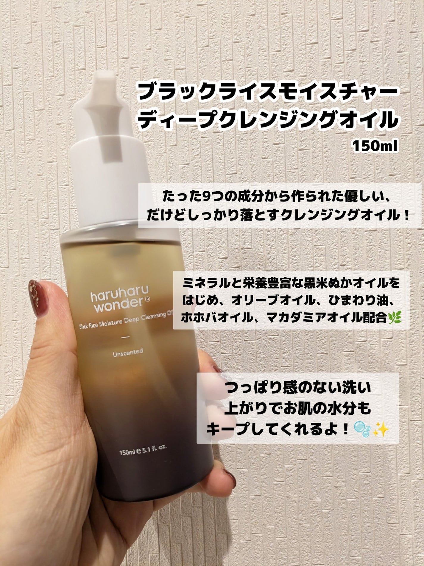 みそだんごちゃん on LIPS 「ハルハルワンダーの3点お試ししたよー!@haruharuwon..」(4枚目)