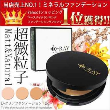 カバーパーフェクション チップコンシーラー/the SAEM/リキッドコンシーラーを使ったクチコミ（1枚目）