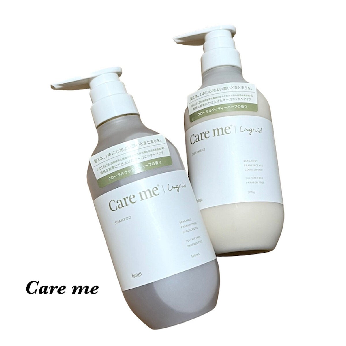 ケアミー シャンプー/トリートメント/Care me/市販シャンプーを使ったクチコミ(1枚目)