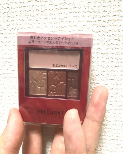 アクセントカラーアイズ CC/インテグレート/アイシャドウパレットを使ったクチコミ(3枚目)