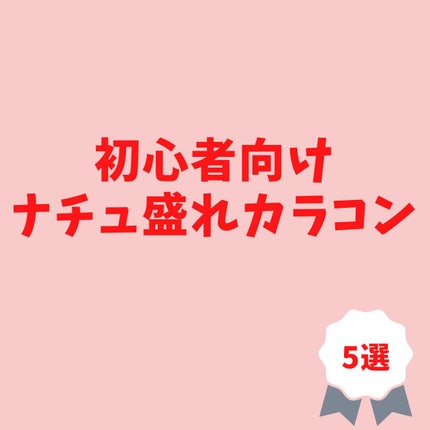 ミッシュ ブルーミン ワンデー (クォーターヴェール シリーズ/イノセント シリーズ)/ミッシュブルーミン/ワンデー(1DAY)カラコンを使ったクチコミ(1枚目)