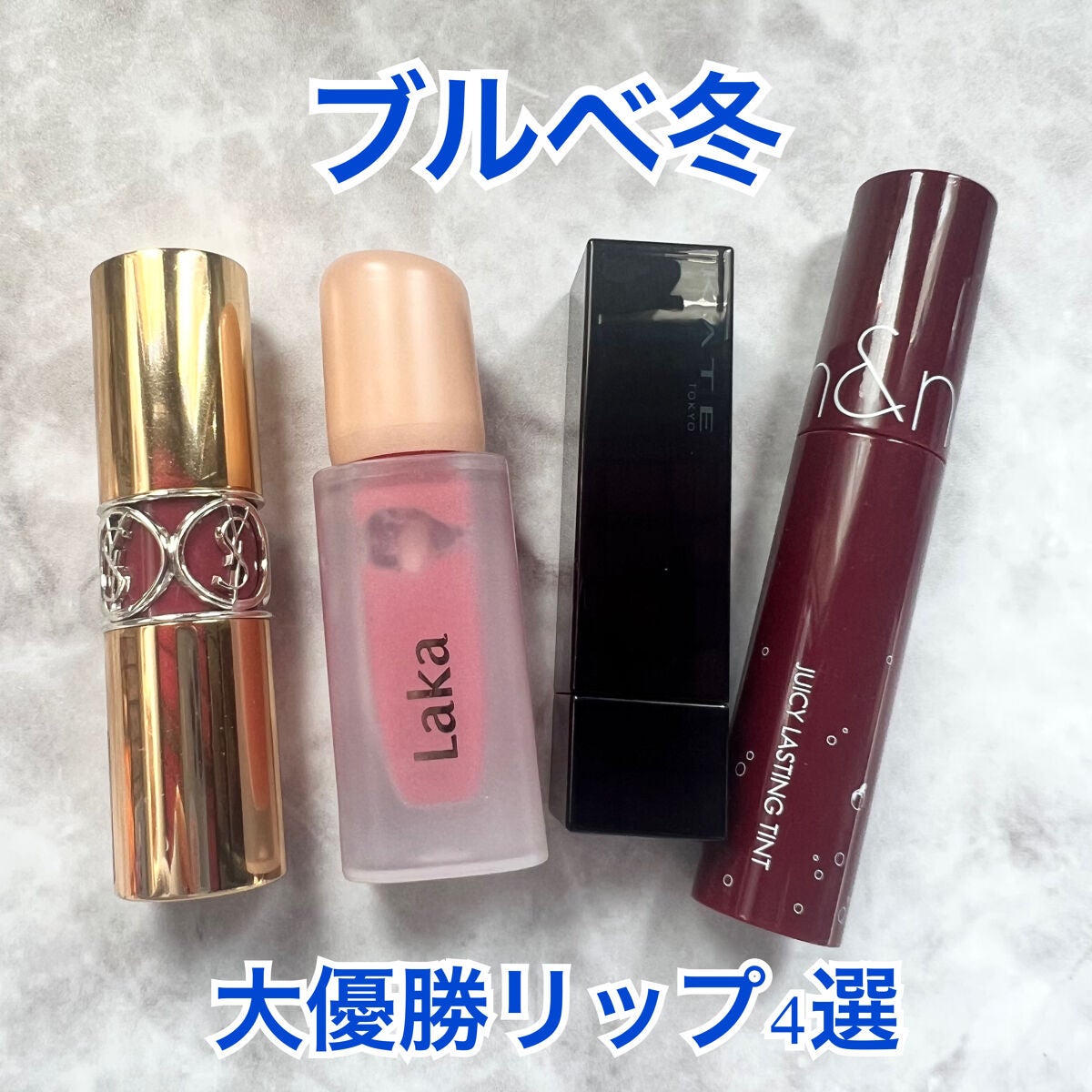 ルージュ ヴォリュプテ シャイン/YVES SAINT LAURENT BEAUTE/口紅を使ったクチコミ(1枚目)