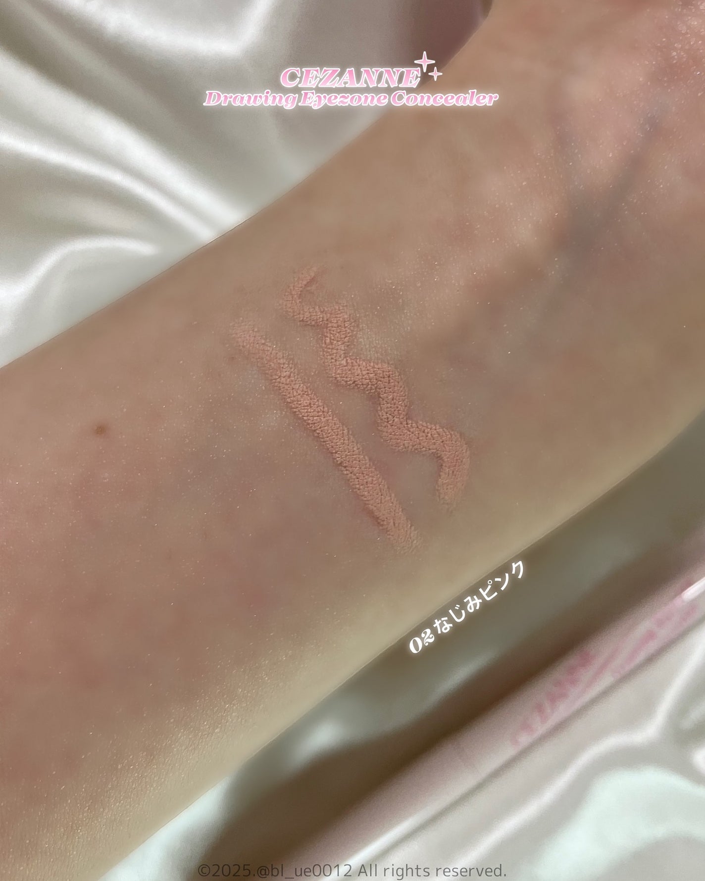 描くアイゾーンコンシーラー/CEZANNE/ペンシルコンシーラーを使ったクチコミ(4枚目)