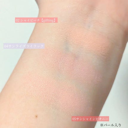 タッチ マイ チーク/Milk Touch/パウダーチークを使ったクチコミ(2枚目)