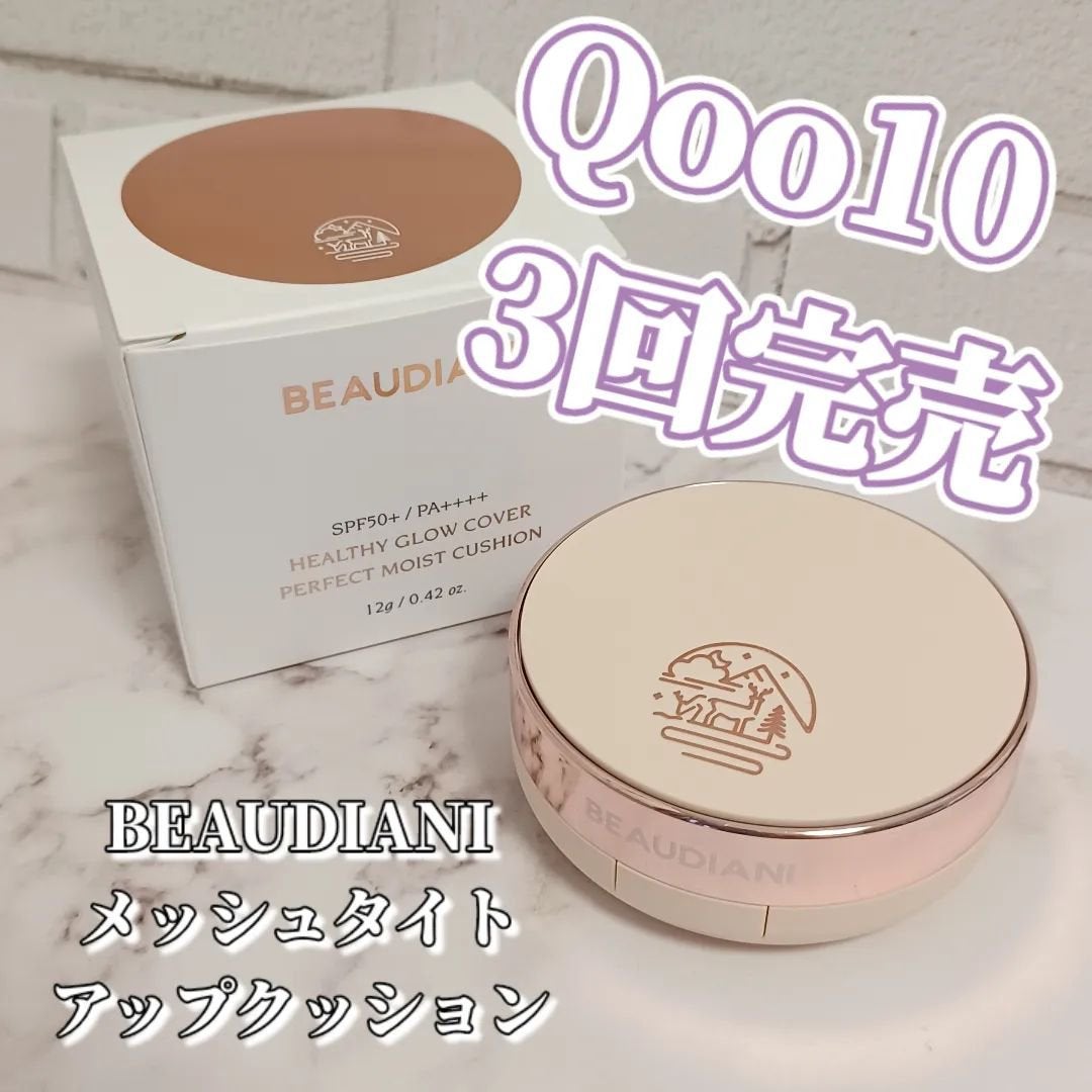 メッシュタイトアップクッション/BEAUDIANI/クッションファンデーションを使ったクチコミ(1枚目)