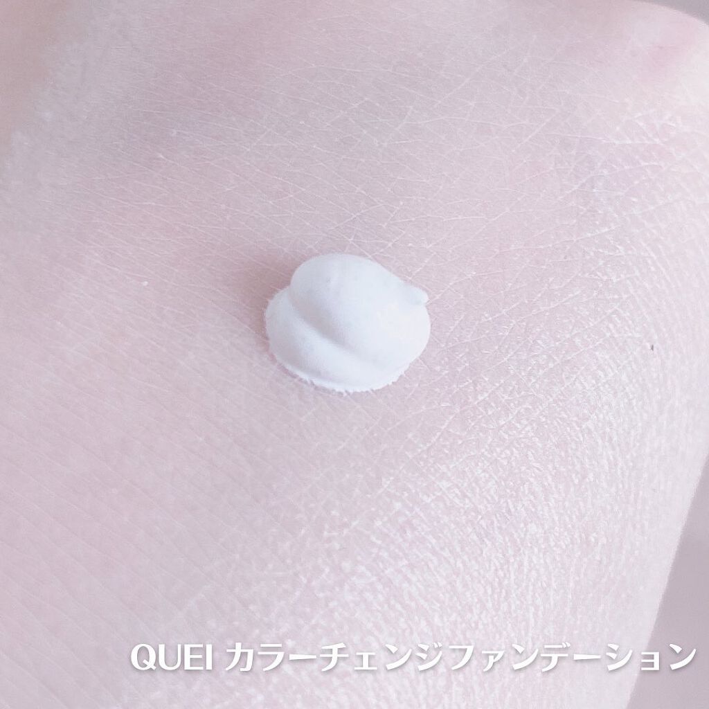 カラーチェンジファンデーション/QUEI/クリーム・エマルジョンファンデーションを使ったクチコミ（2枚目）