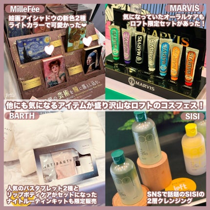 pittu ððž on LIPS ãLOFTã³ã¹ã¡ãã§ã¹ãã£ãã«2024AWãã¢ããïŒïŒä»åã§2..ãïŒ7æç®ïŒ