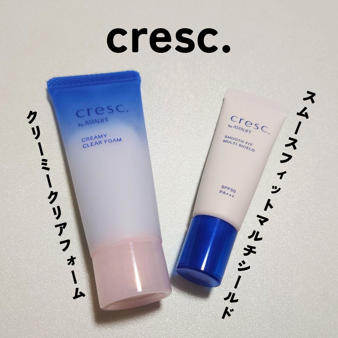 スムースフィット マルチシールド/cresc. by ASTALIFT/化粧下地を使ったクチコミ（1枚目）